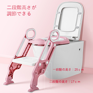 Amazon 補助便座 子供用 おりたたみ トイレトレーニング ステップ付き 高さ調節可能 おまる ふかふか 柔らかいクッション ソフト 取外し可能 トイレトレーナー 幼児用 踏み台付き 滑り止め しぶき防止 抗菌プラス 取っ手付き ポッティス 組み立て簡単 携帯 持ち運び可能 Amazon 補助便座 子供用 おりたたみ トイレトレーニング ステップ付き 高さ調節可能 おまる ふかふか 柔らかいクッション ソフト 取外し可能 トイレトレーナー 幼児用 踏み台付き 滑り止め しぶき防止 抗菌プラス 取っ手付き ポッティス 組み立て簡単 携帯 持ち運び可能