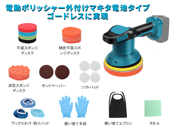 RYOBYポリシャー6段階調整機能付き カー ポリッシャー リョービ」の人気商品一覧 | 安い商品を通販