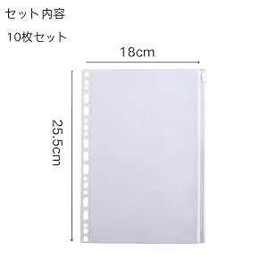Amazon | ユアクト ファスナー付きポケット ルーズリーフ 領収書