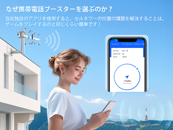 Amazon.co.jp: 家庭用携帯電話信号増幅器｜KDDI au、NTTドコモ