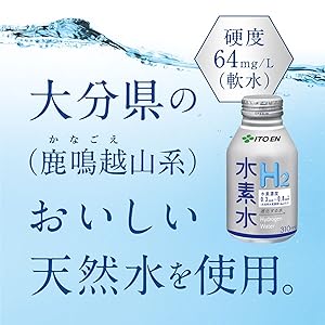 Amazon.co.jp: 伊藤園 進化する水 水素水 ボトル缶 310ml ×24本