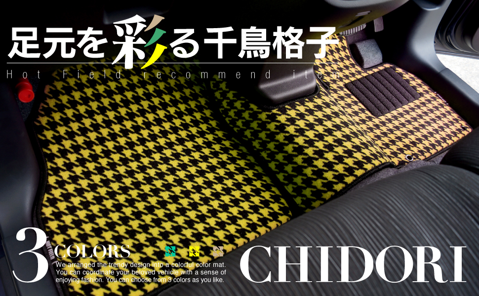 タチツテトモス様　マット タチツテトモス様 マット タチツテトモス様 マット NISMO