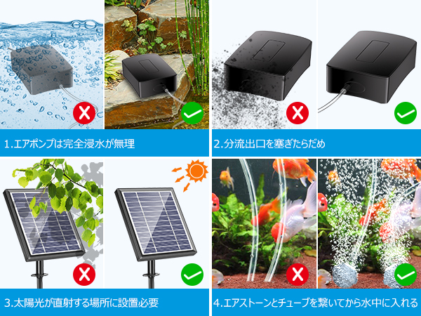 Amazon.co.jp: NFESOLAR プラスチック ソーラーポンプ 蓄電 池
