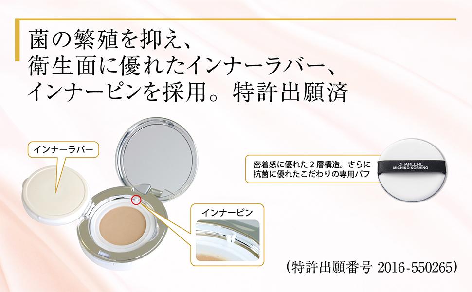 ファンデーション chieyone エバーグロウクッション SPF25 PA++ レフィル（パフ付き