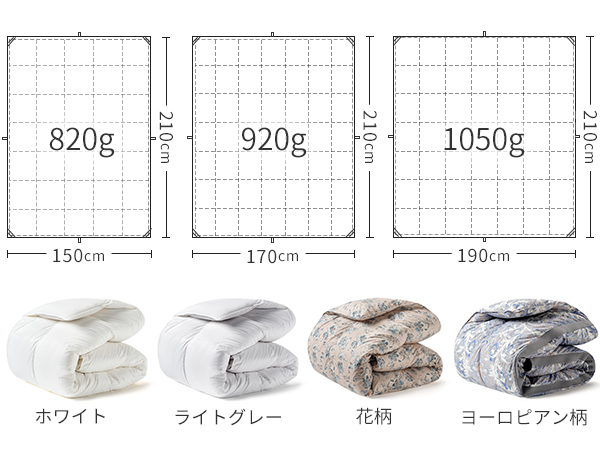 Amazon｜AIFY フレッシュダウン 羽毛布団 シングル ホワイト