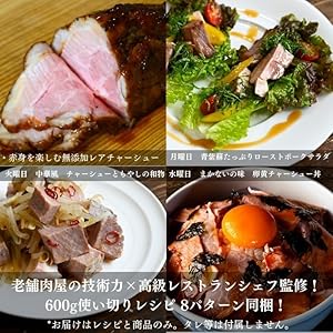 Amazon.co.jp: お祝い 800g 1925年創業の老舗肉屋の技術力 高級