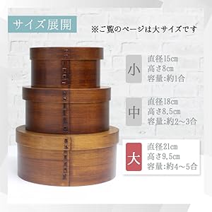 蓋付き　木製おひつ　新品未使用　直径34センチほど Amazon.co.jp: KELUNIS 木製寿司桶蓋が付いていて、再利用可能な