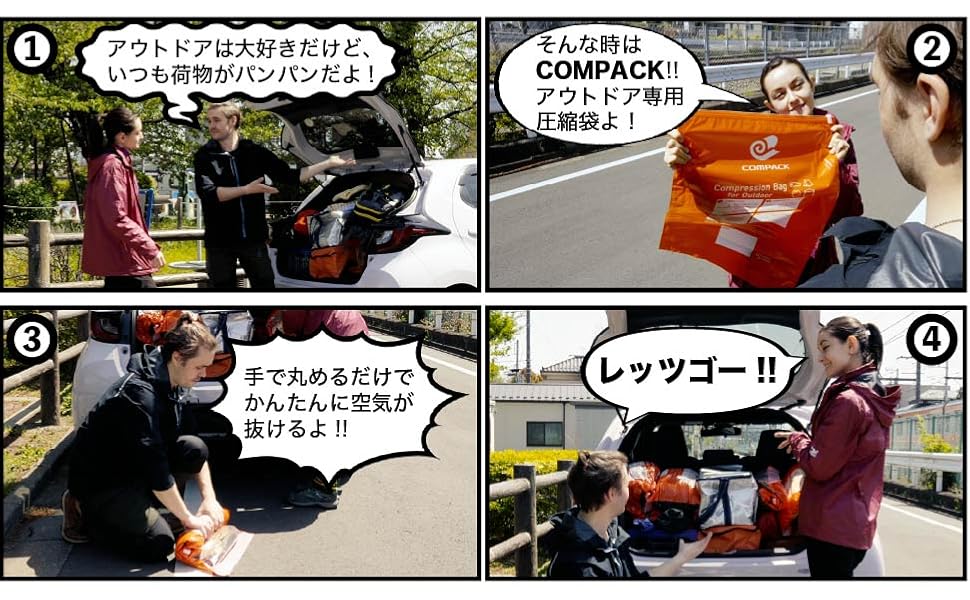 OUTDOORSTANDARD アウトドア 専用 圧縮袋 テント タープ シュラ Amazon.co.jp: OUTDOORSTANDARD アウトドア 専用 圧縮袋 テント