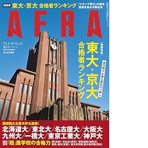 日本近海海底地形誌　東京大学出版会 日本近海海底地形誌 : 海底俯瞰図集(茂木昭夫 著) / 南陽堂書店