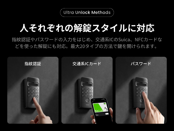 Amazon | SwitchBot ロック Ultra アクセサリー 高さ調節