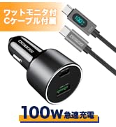 デコ☆充電器 楽天市場】コンパクトDC充電器A+A 自動識別機能搭載 コンパクト