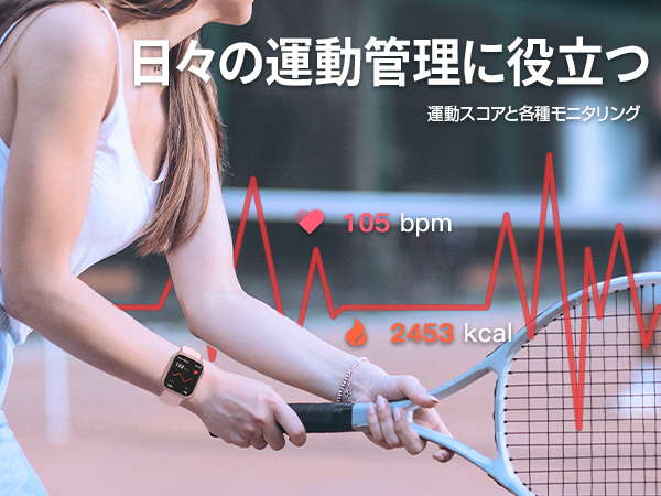 Smart Watch Calorie Record