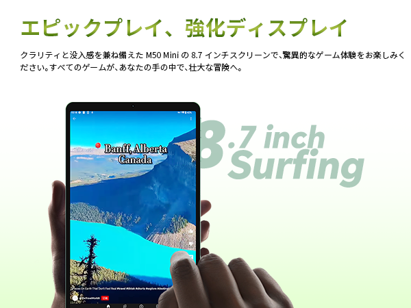 Amazon.co.jp: Android14 タブレット 8インチ、TECLAST M50 Mini
