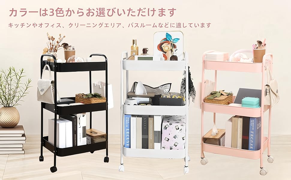 Amazon.co.jp: Ufriandzキッチンワゴンスチールラック 収納ワゴン