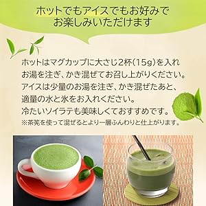 an　セルディア　i シェイク　抹茶ラテ2箱 an様専用 セルディア i シェイク 抹茶ラテ2箱 - メルカリ