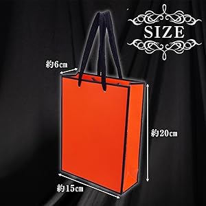 Amazon ギフトバッグ 囲み縁デザイン 頑丈 ラッピング袋 紙袋 プレゼント ギフト包装 引き出物 4枚 オレンジ ギフトバッグ 袋 文房具 オフィス用品