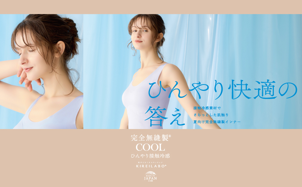 Amazon | [グンゼ] ノンワイヤーブラジャー キレイラボ 完全無