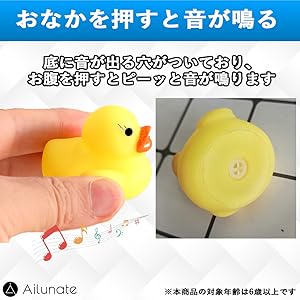 Amazon.co.jp: Ailunate アヒル お風呂 おもちゃ あひる ミニ
