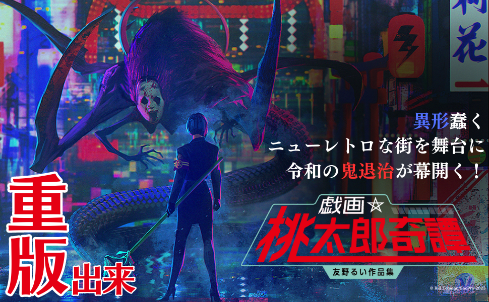 もも太郎様確認用ページです❣️ もモ太郎。🍑 (@momototaro0913) / X