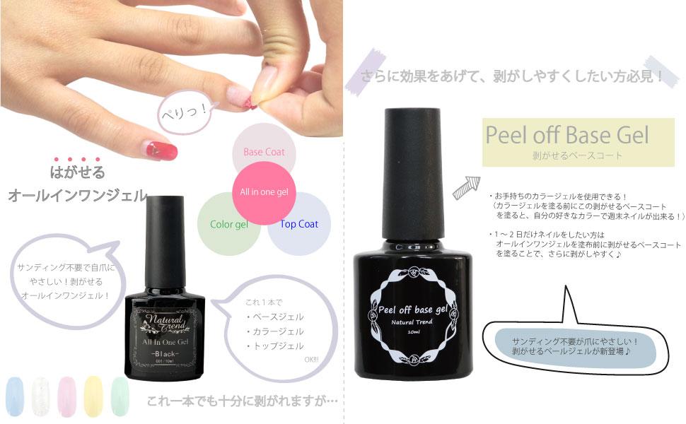 ウイング ビート オールインワンジェルネイル ワン 10ml Wonはがせるベースメーカー直送ko 代引き ラッピング キャンセル不可 日本限定