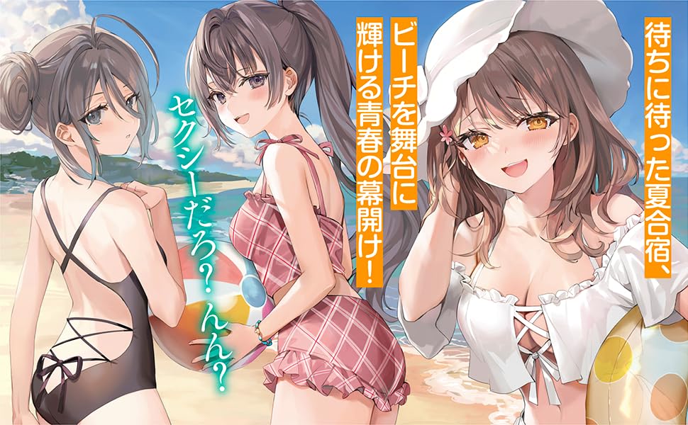 時々ボソッとロシア語でデレる隣のアーリャさん　PR+ ws 時々ボソッとロシア語でデレる隣のアーリャさん（角川スニーカー