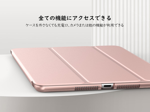 iPad 10.2インチ ローズゴールド Amazon | iPad 9世代 ケース iPad9 2021 iPad8 2020 iPad 10.2