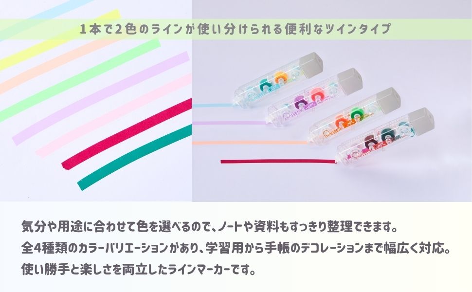 Amazon.co.jp: レイメイ藤井 ラインマーカー Kept キエラ