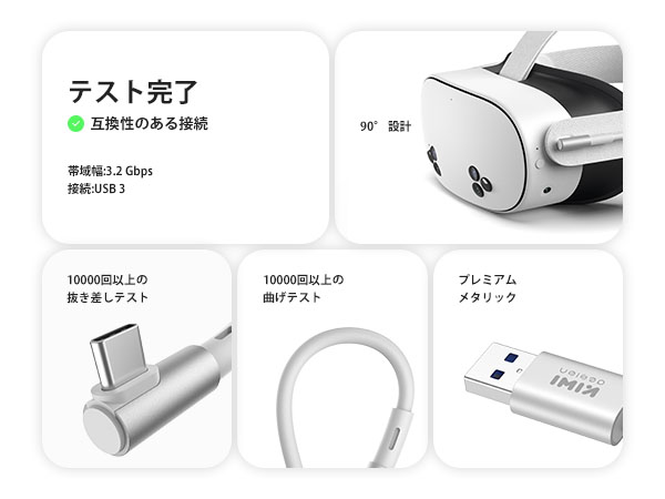 Amazon.co.jp: KIWI design 5M リンクケーブル Oculus/Meta