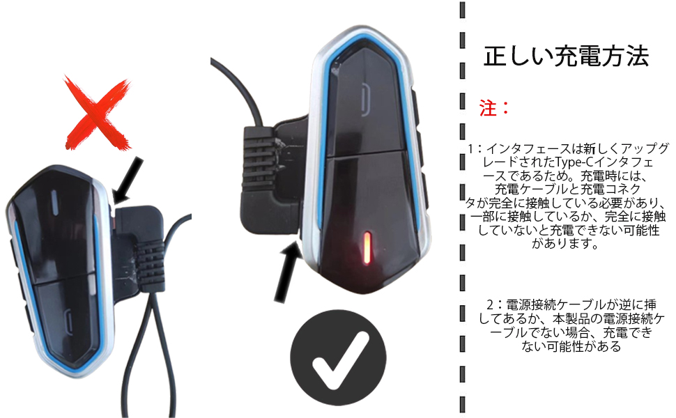 Amazon.co.jp: LYANGET バイク インカム【2023年革新モデル
