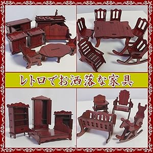 ✳︎no.397 ドールハウス用木製家具セット✳︎ シルバニア　ミニチュア ✳︎no.397 ドールハウス用木製家具セット✳︎ シルバニア