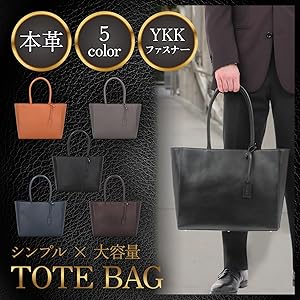 VORQIT トートバッグ メンズ A4 未使用 トートバッグ メンズ 本革 牛革 VORQIT | Pay ID