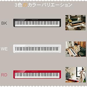 Amazon | カシオ PX-S1100 WE 純正スタンド＋3本ペダルユニット