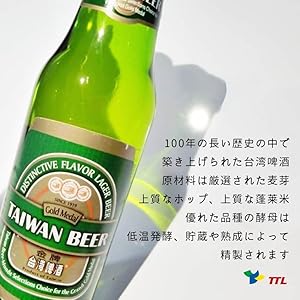 Amazon.co.jp: 台湾ビール プレミアム 瓶 ビール 330ml (12本