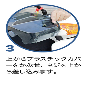 バイク スクーター