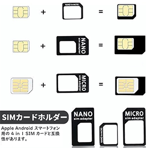 sim　ウイルピュア Amazon | DELUXEFOX SIMカードアダプター simピン Nano SIM