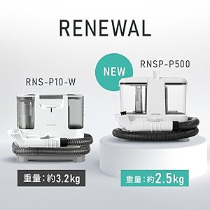 Amazon.co.jp: Iris Ohyama RNSP-P500 Liner Cleaner, White : DIY