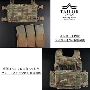 Amazon | [TAILOR JAPAN] 実物ナイロン チェストリグ MK5 マイクロ
