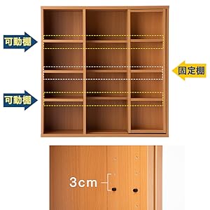 Amazon.co.jp: アイリスオーヤマ 本棚 幅約90×奥行約29.2×高さ約