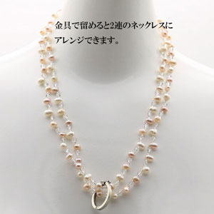 Amazon | 真珠 パール ロング ネックレス 淡水真珠 ロングパール