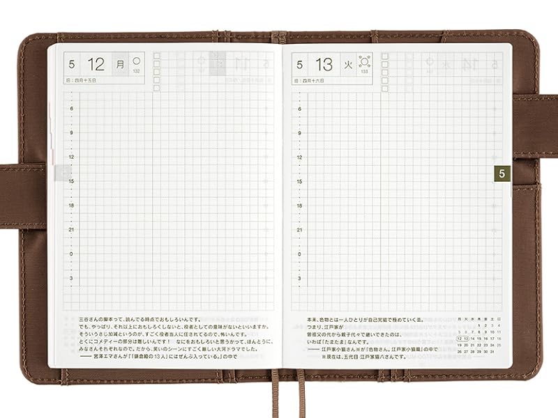 niboshi☺︎journal　0504 Amazon.com : Hobonichi Techo 2025 5-Year Techo Book