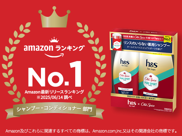 h&s for men ゴールド 2in1 オールドスパイス ピュアスポーツ1箱 h&s for men ゴールド 2in1 オールドスパイス ピュアスポーツの