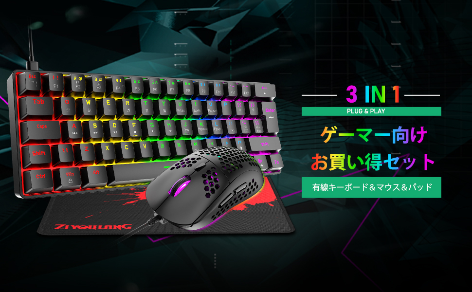 Amazon | MambaSnakeメカニカルゲーミングキーボードマウス、UK