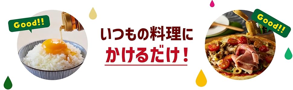 日清オイリオ