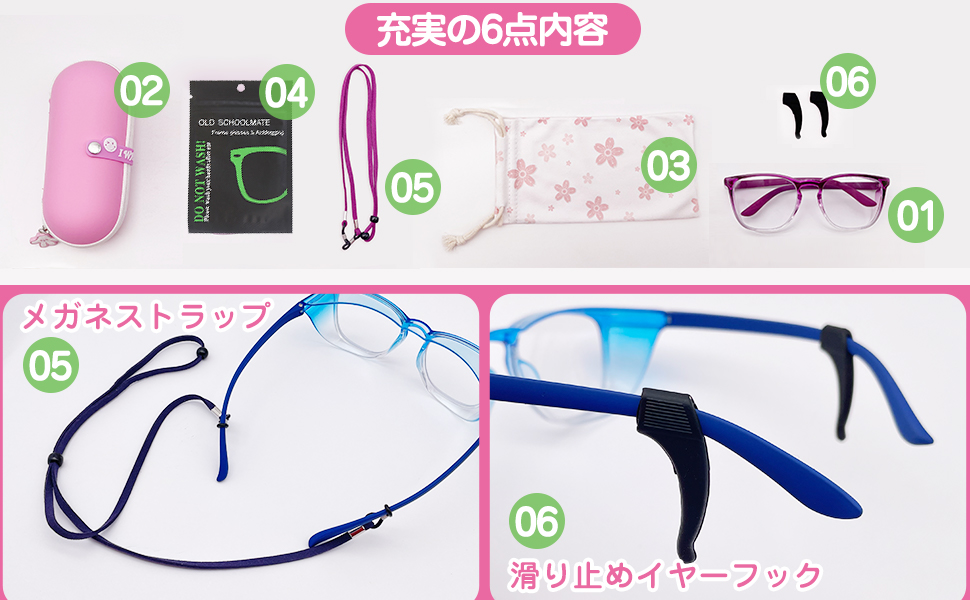 Amazon.co.jp: [GOKEI] 花粉防止メガネ 花粉症 メガネ 子供用 3