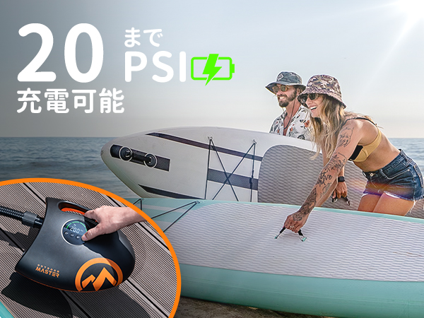 アウトドアマスター　電動空気入れ　SUP.インフレータブル Amazon.co.jp: OUTDOORMASTER 電動エアーポンプ 大容量【88Wh