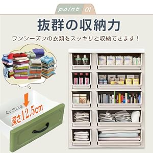 5杯の引き出し ウッドチェスト 4段5杯 シャビー調 クリスタル調取っ手 幅60cm