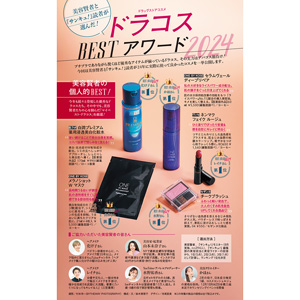 サンキュ!ミニ 2020年 01月号 Amazon.co.jp: サンキュ!ミニ 2024年1月号 : サンキュ！: 本