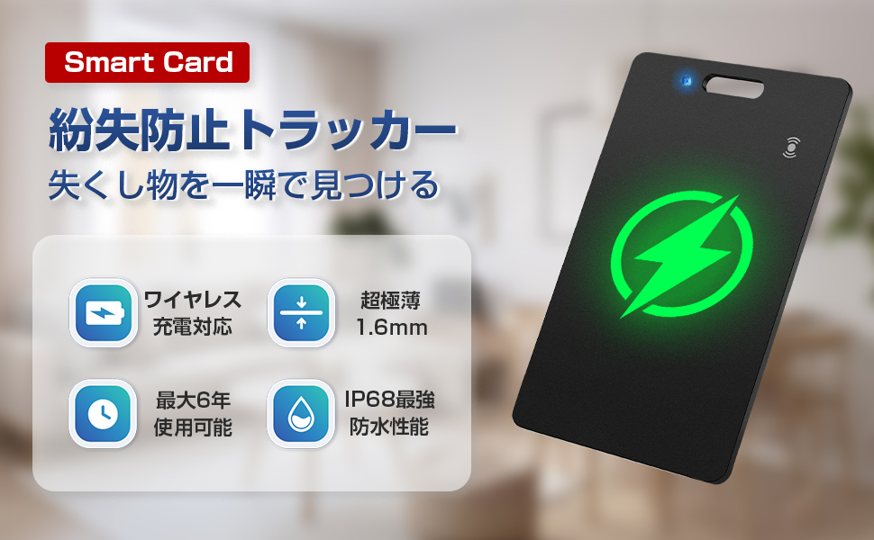 どくがく︎ 様 専 用 Amazon.co.jp: 紛失防止タグ 【さらに進化！驚きの1.6mm