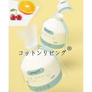 ロール式 コットンパフ 顔拭きシート 使い捨て クレンジング メイク落とし Amazon | コットンパフ 使い捨てタオル クレンジングタオル 化粧
