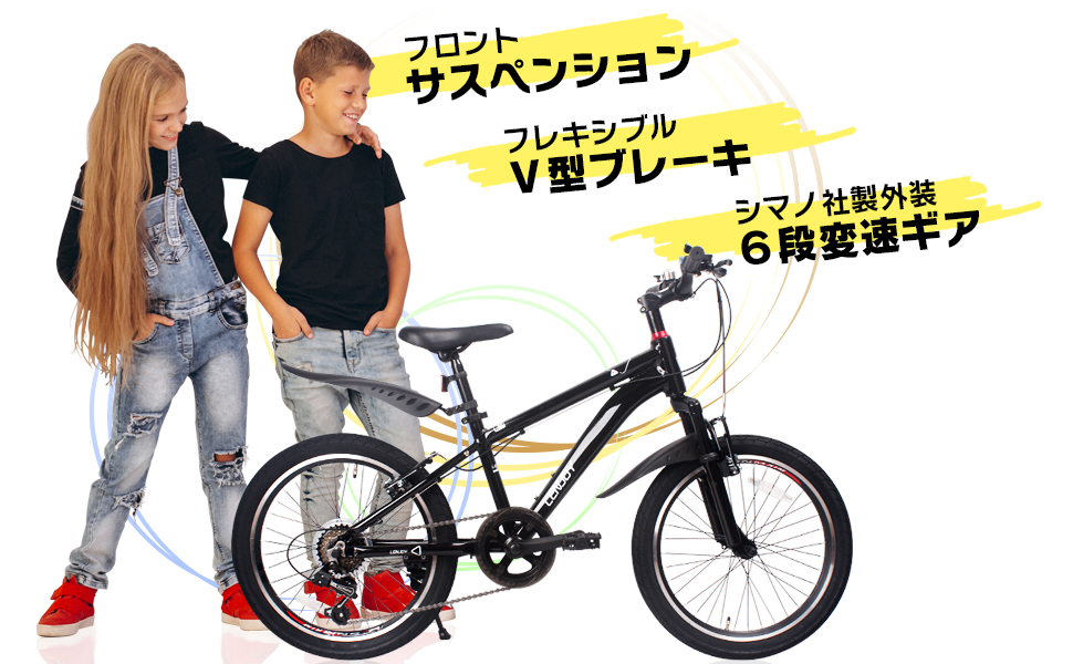 Amazon | サスペンション付 クロスバイク 子供用自転車 20インチ Amazon | サスペンション付 クロスバイク 子供用自転車 20インチ